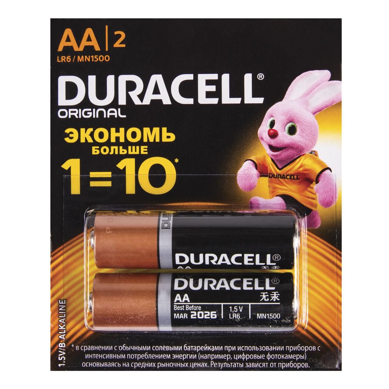 Купить Батарейки DURACELL SIMPLY LR6  MN1500 1.5V SIZE:AA Комплект 2шт.