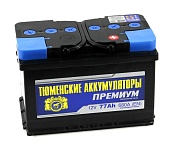 Купить Тюменские аккумуляторы Премиум 6СТ-77 (О.П.) 680А